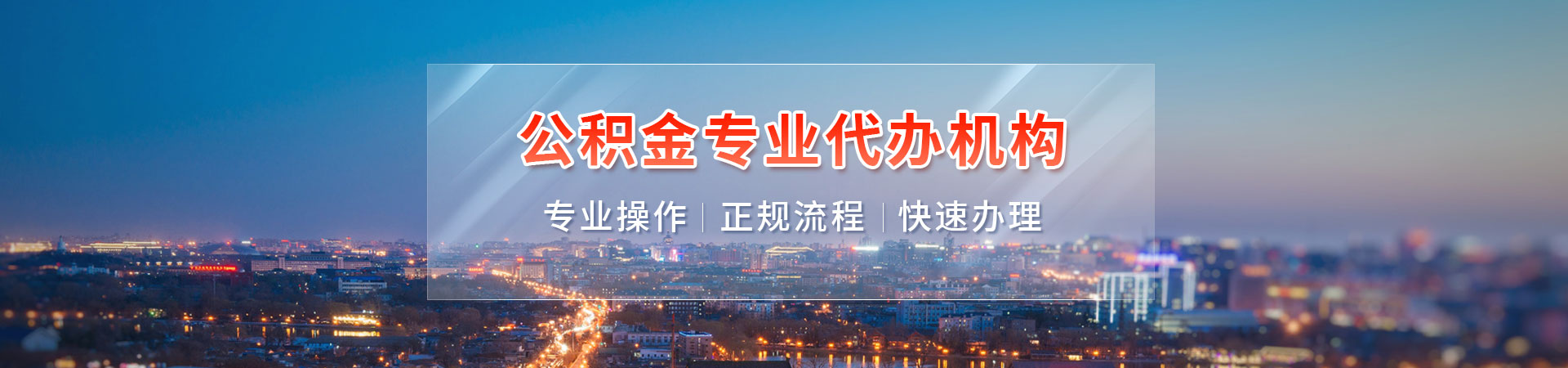 首页图片展示